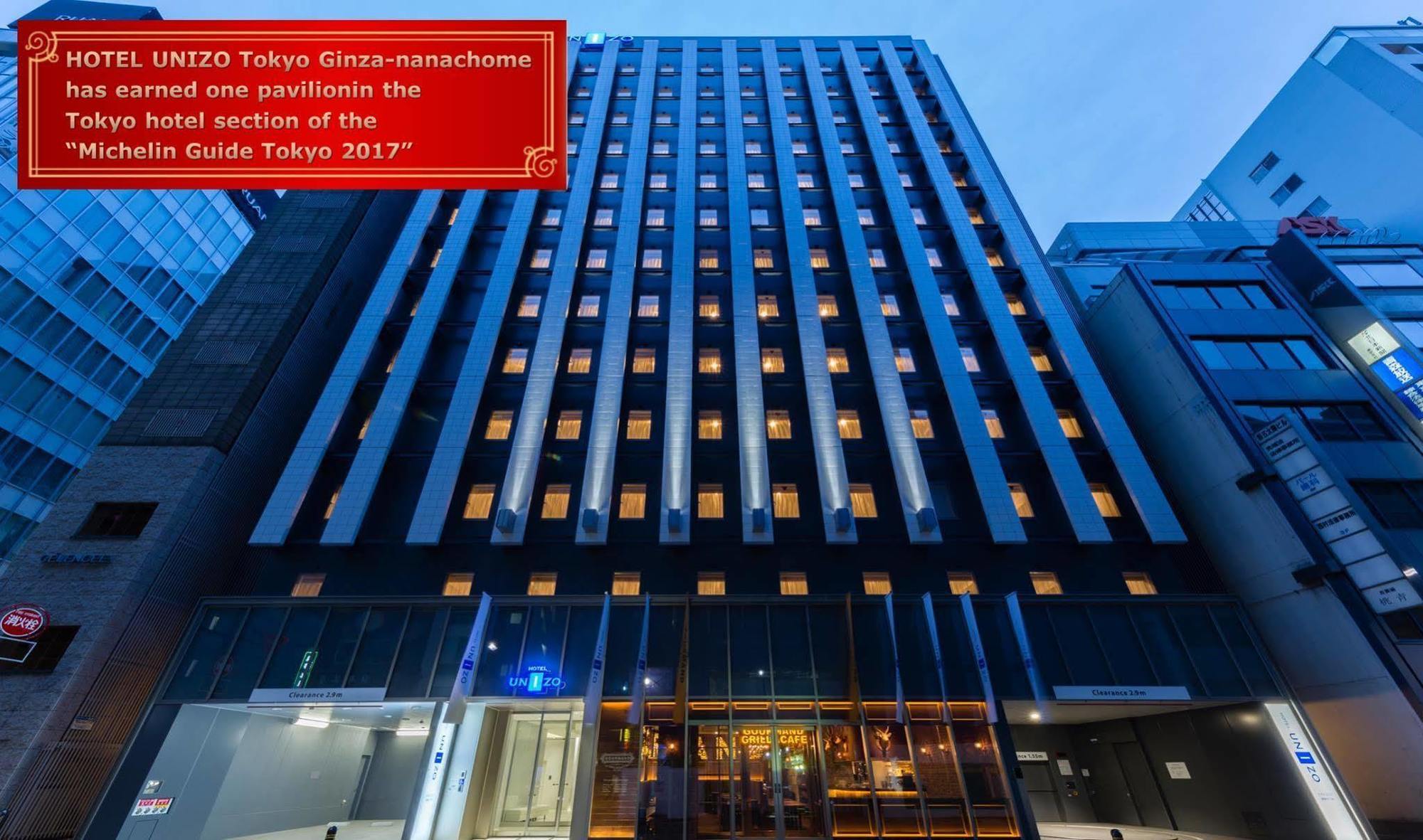 Hotel Ibis Styles Tokyo Ginza Exteriér fotografie